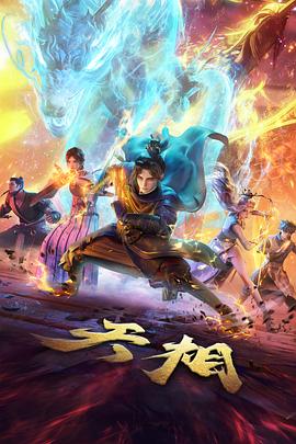 结局走向与留白解读配图